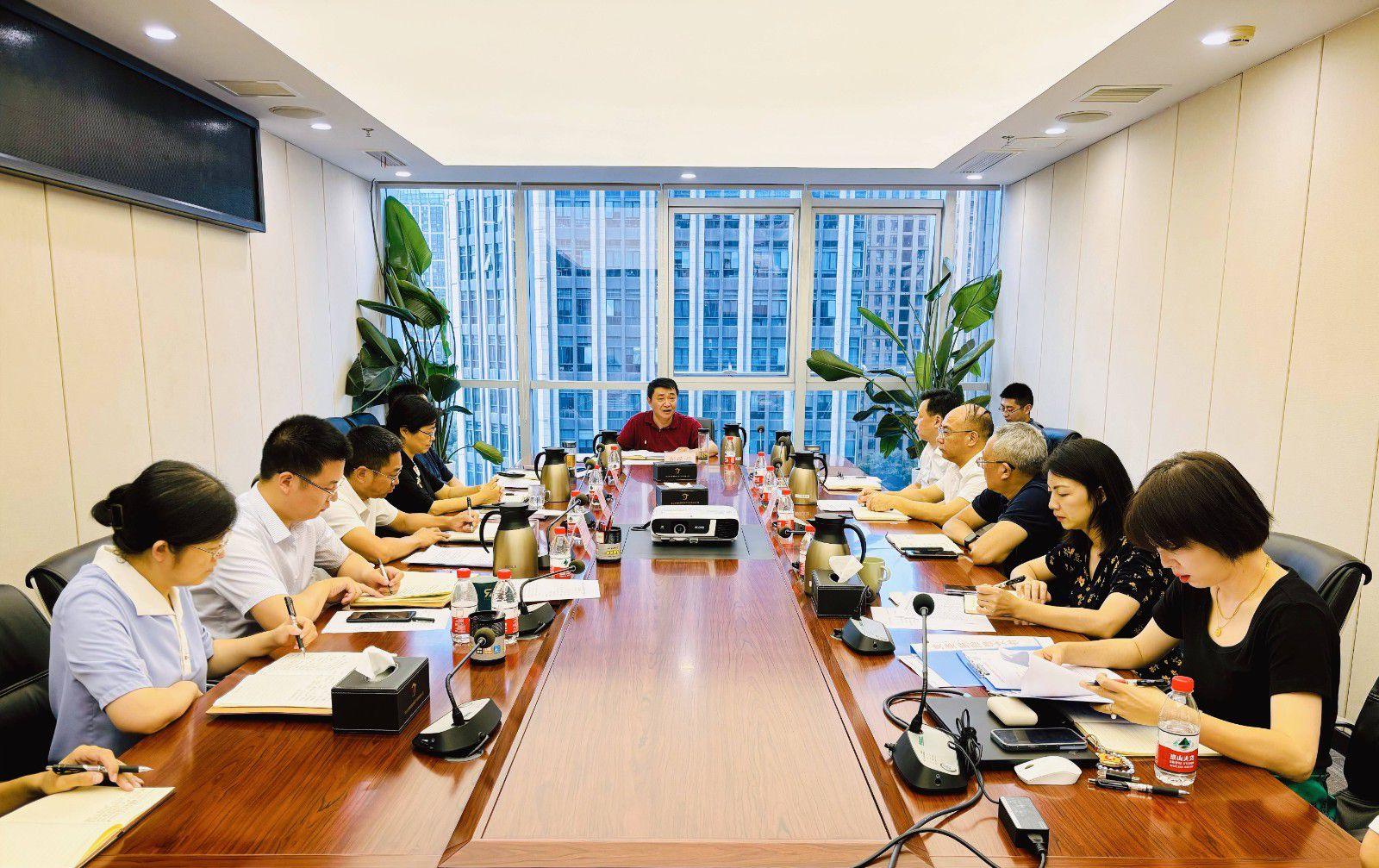 省国投<a href='http://y0ue.male-style.com'>十大赌网app下载</a>召开党委（扩大）会议专题学习党的二十届三中全会精神